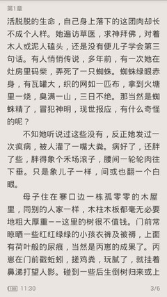 华体汇体育官网app